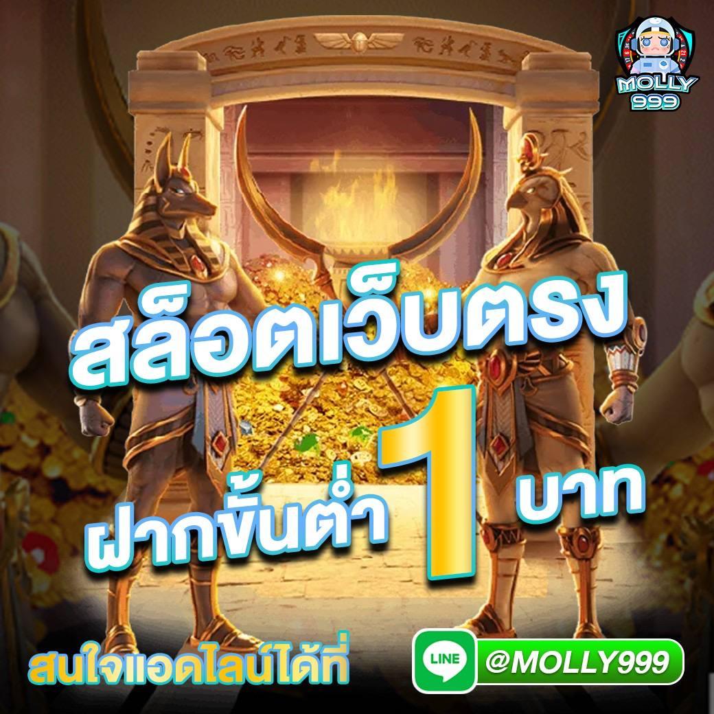 สมัครง่ายกับpg สล็อต 365 สล็อตที่ดีที่สุดในประเทศไทยตอบโจทย์ทุกการเดิมพัน