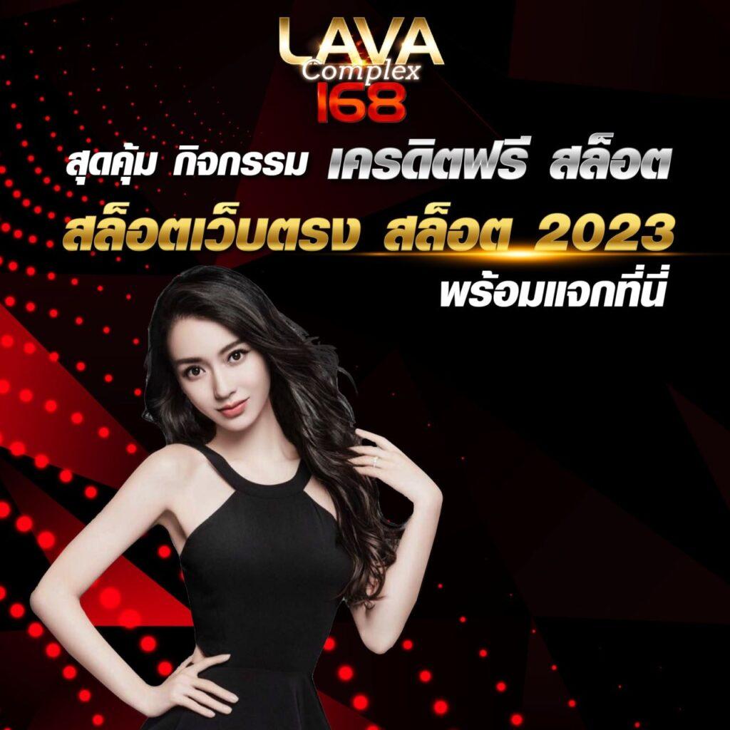 สมัครปั่นสล็อตเว็บตรง รวยง่ายปลอดภัยในไทย 2024