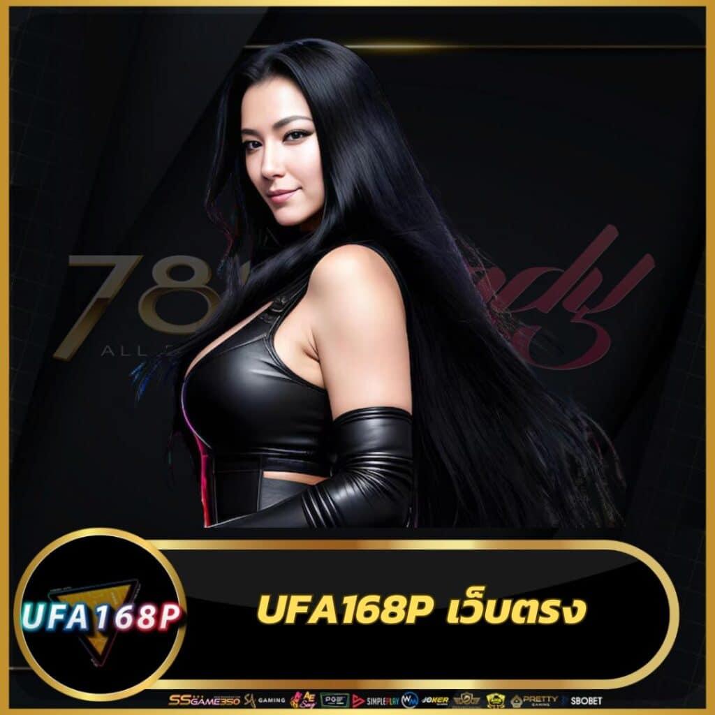 สมัครยูฟ่าเบท แทงบอลง่าย ไม่มีขั้นต่ำ รับโปรโมชั่นแรงที่สุดในไทย