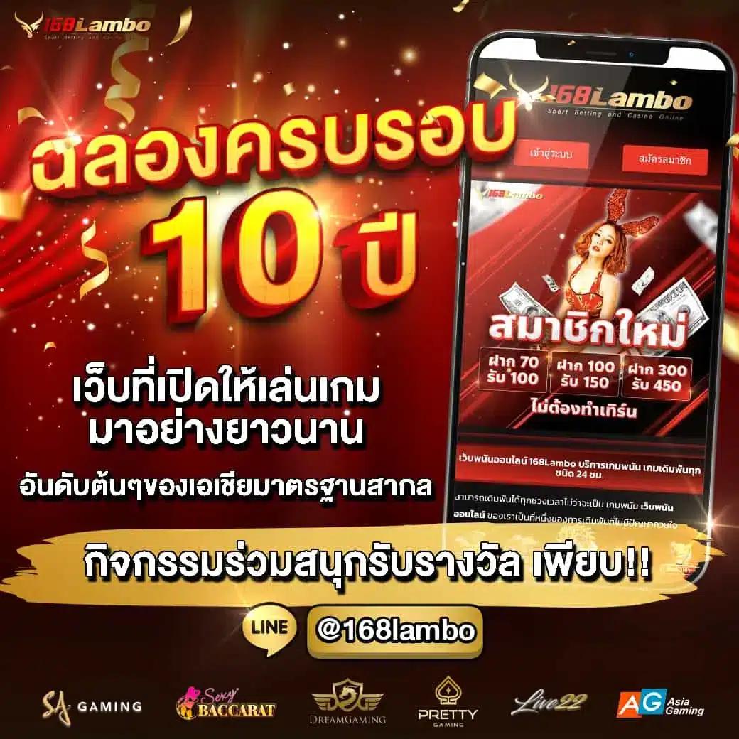 สมัครสมาชิก 10 รับ 100 ทํา 400ถอน200 พร้อมเครดิตฟรีและโปรโมชั่นล่าสุด