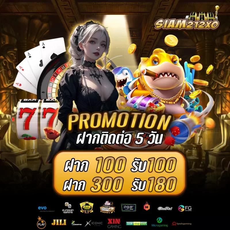 สมัครสมาชิก Askmebet เว็บตรง เดิมพันง่าย จ่ายจริง แตกง่ายแน่นอน