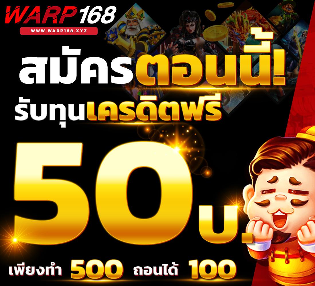 สมัครสมาชิก Superpg1688 รับโปรโมชั่นสุดพิเศษทันที เว็บสล็อตมาแรงอันดับ 1