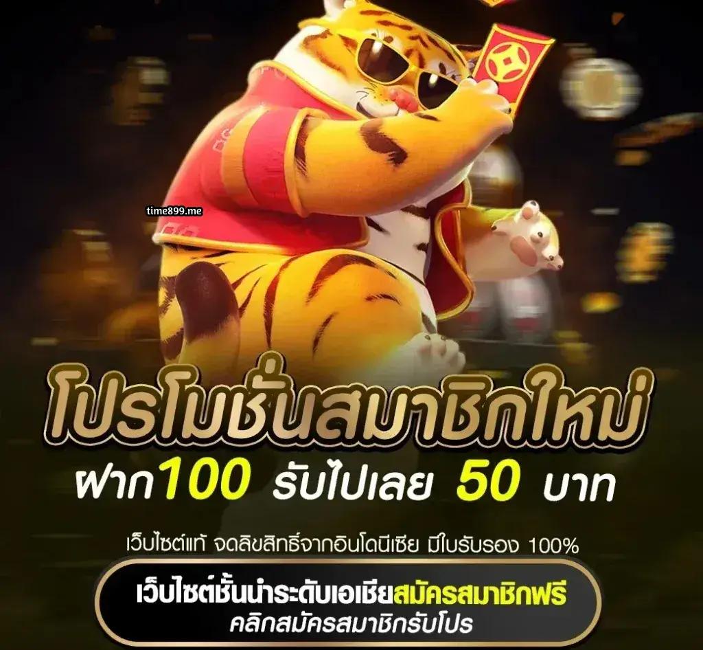 สมัครหวยออนไลน์ ระบบใหม่ล่าสุด พร้อมรับความสนุกได้แล้ววันนี้