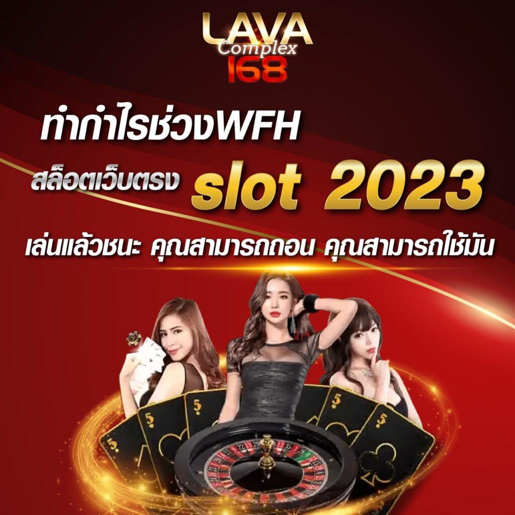 สมัครเมสล็อต1688 รับโบนัสสุดคุ้ม พร้อมเดิมพันสุดเร้าใจไม่จำกัด