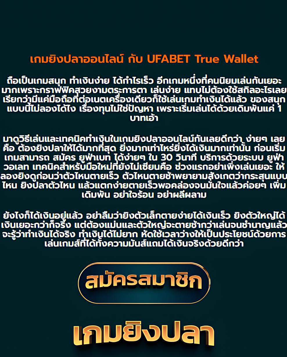 สมัครเว็บหวยออนไลน์ เว็บตรงอันดับ 1 คอหวยมั่นใจได้จริง 2024