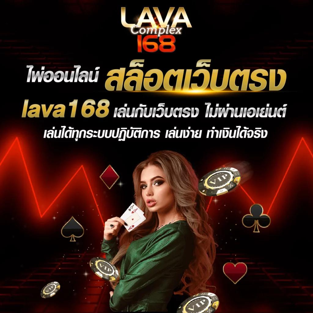 สมัครแทงหวย24 เว็บหวยออนไลน์อันดับ 1 จ่ายเต็ม มั่นใจได้ง่ายดาย