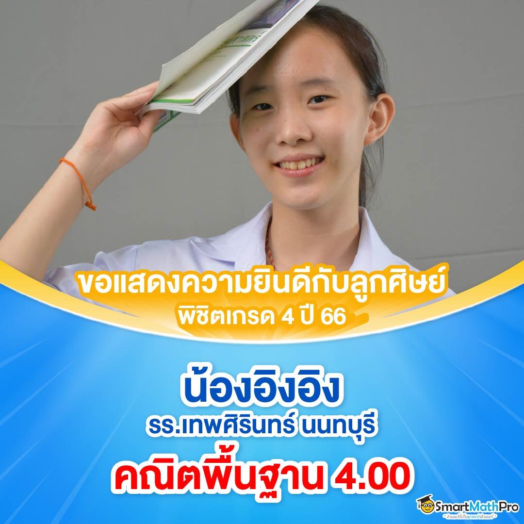 สัมผัสสุดยอดการเดิมพันกับ สุ่มสี แบรนด์คาสิโนออนไลน์อันดับหนึ่งในไทย ตอบโจทย์ทุกความมันส์