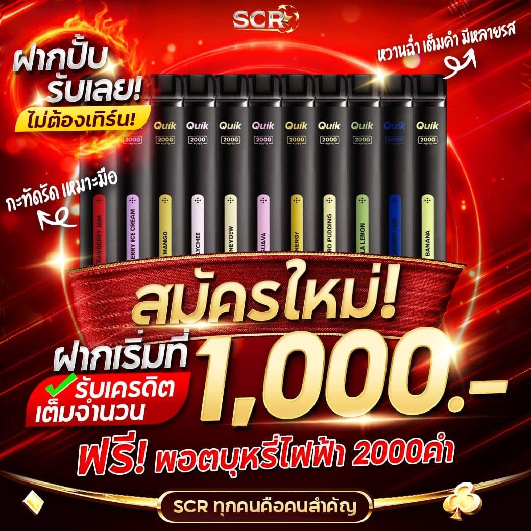สมาชิกใหม่ เว็บคาสิโนยอดนิยม ตรงใจนักเดิมพันไทย ล่าสุด 2024