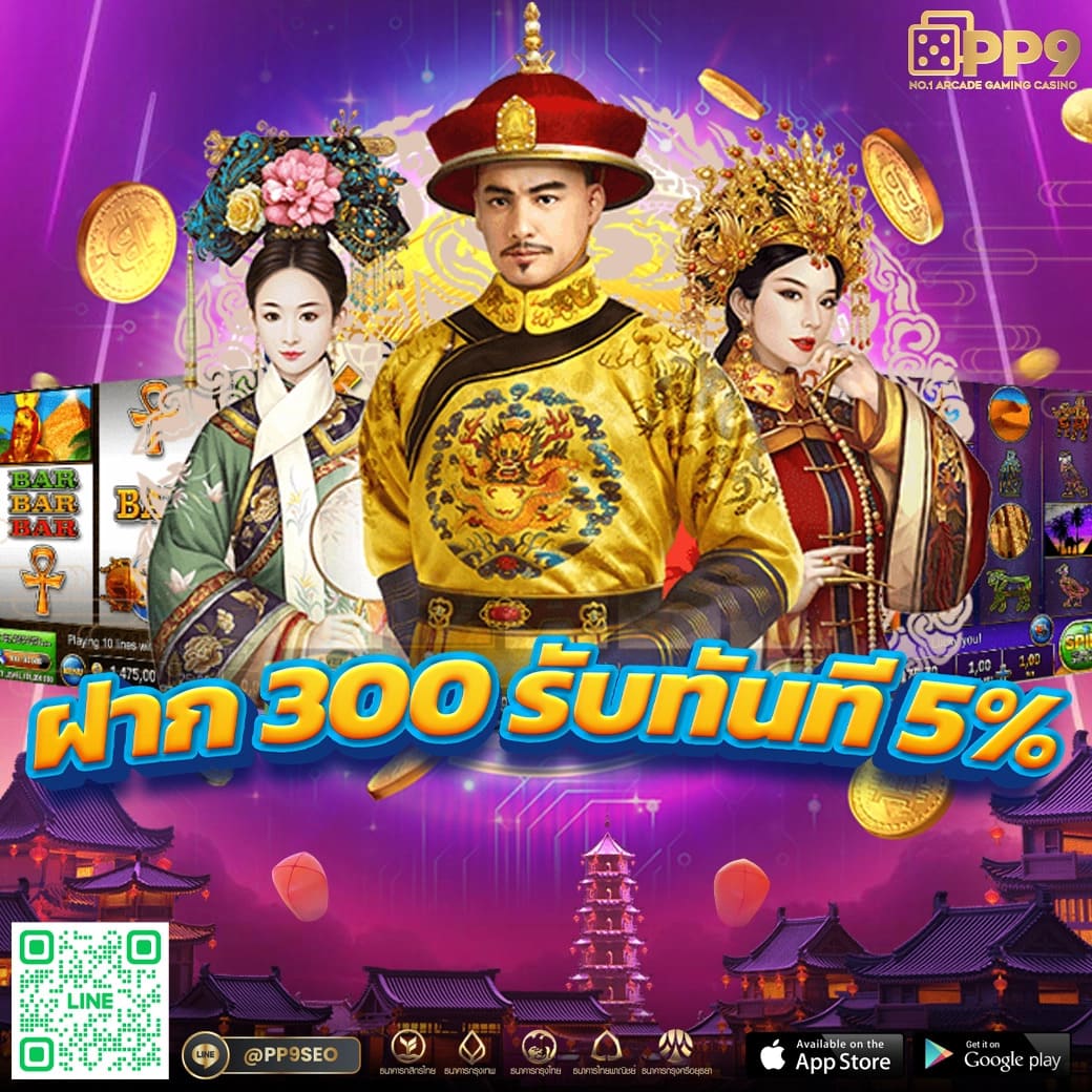 สุ่มเลขที่ คาสิโนออนไลน์ล่าสุด ระบบเร็ว ฝาก-ถอนไว กลุ่มผู้เล่นมากที่สุด