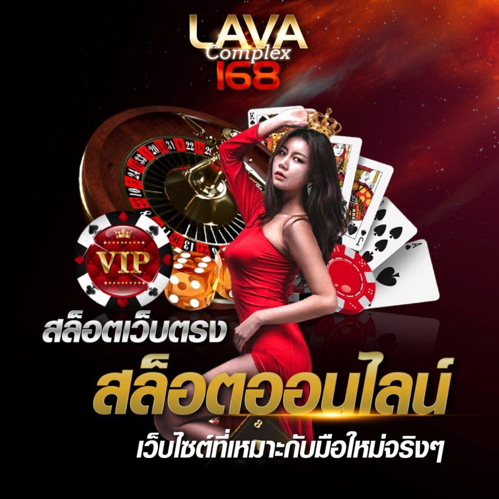 สยามสปอร์ตวิเคราะห์บอล คาสิโนเต็มรูปแบบ พร้อมเทคนิคสุดแม่นยำ