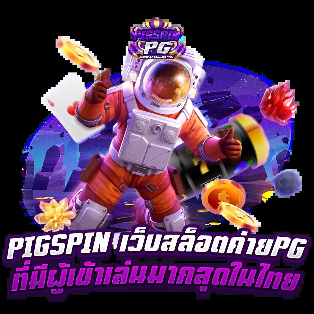 สรุปผลบอล888 เว็บอันดับหนึ่ง รวมผลบอลสดทันใจทุกลีก