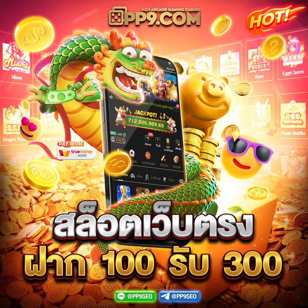 สรุปผลบอลสดเมื่อคืนทุกลีก วิเคราะห์ผลบอลล่าสุดจากทุกชุดแข่ง