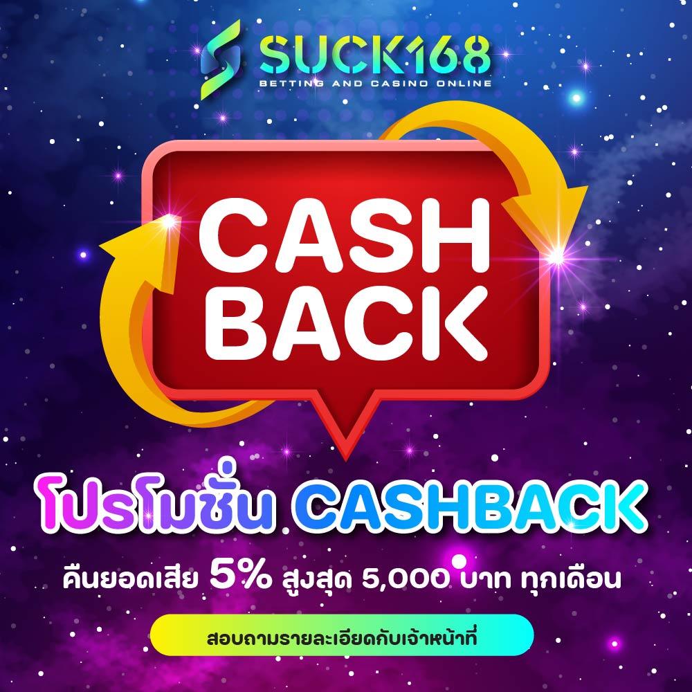 สุราก้าวหน้า คาสิโนออนไลน์ครบวงจร ฝาก-ถอนรวดเร็วที่สุดในไทย