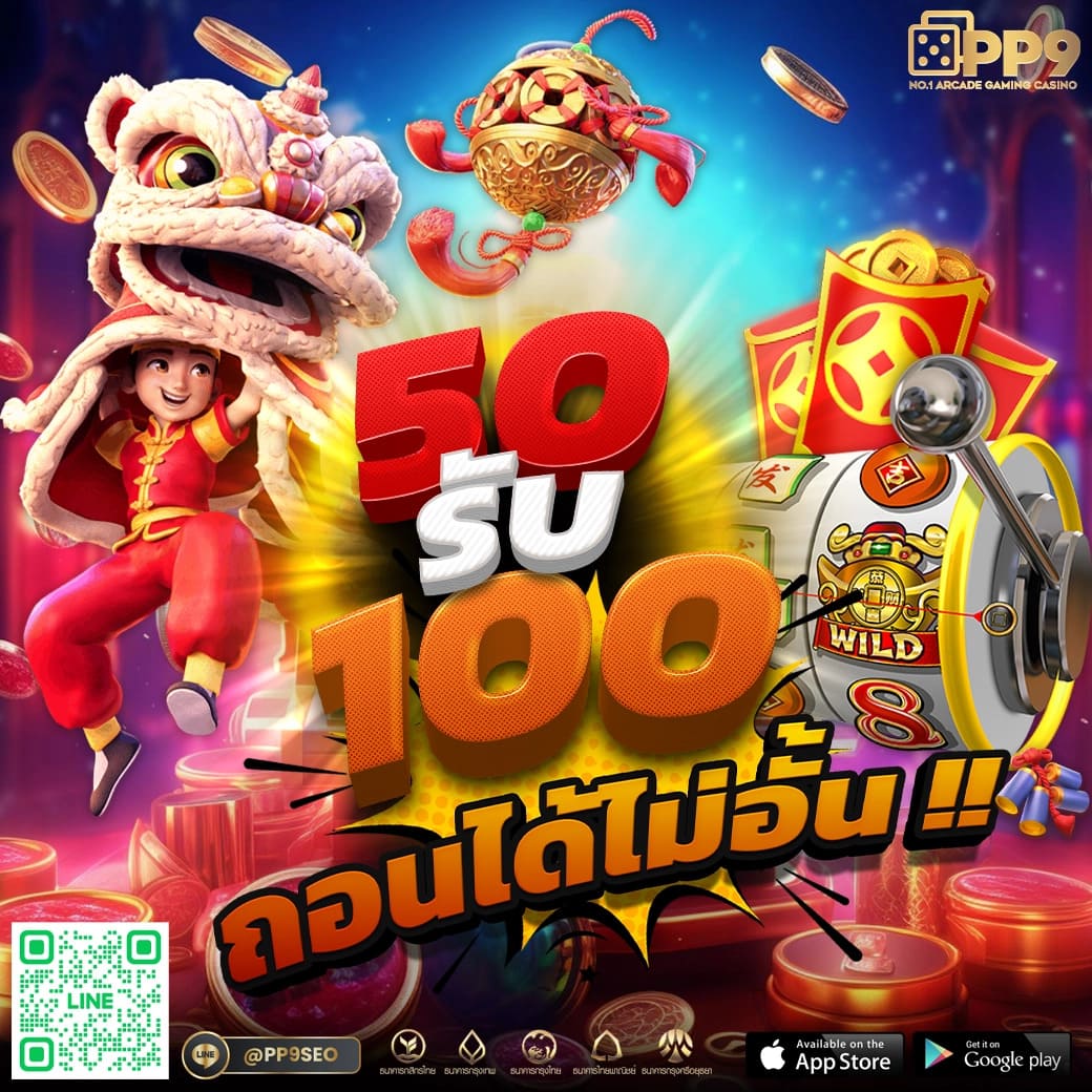 สล็อต1234 PG เกมใหม่มาแรง สมัครง่าย จ่ายจริง ไม่อั้น