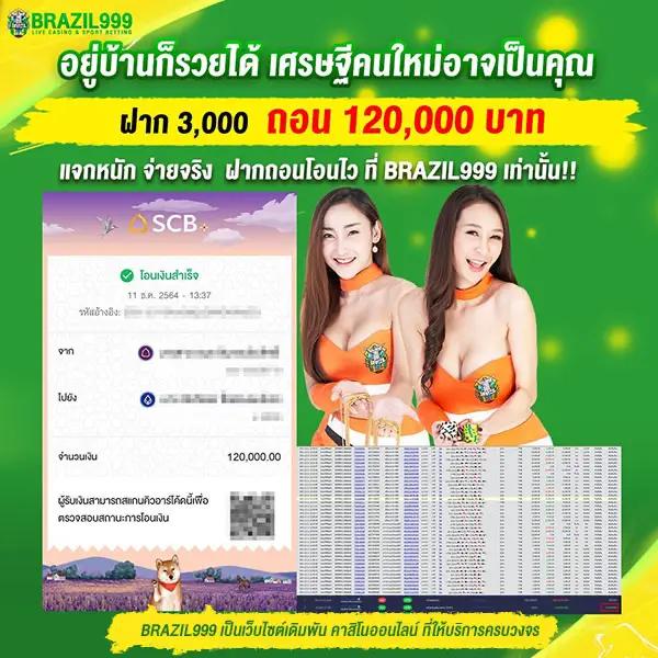 สล็อต123 pg เว็บตรง แตกง่าย จ่ายเต็ม พร้อมโปรโมชั่นเด็ด