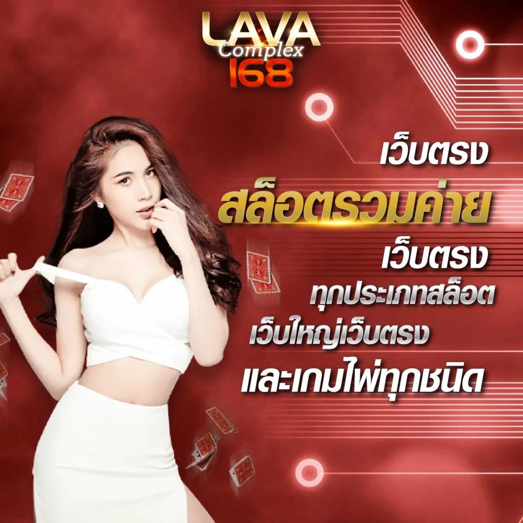 สล็อต1688 ทางเข้า เว็บตรงล่าสุด สมัครง่าย เล่นได้ทุกเวลา