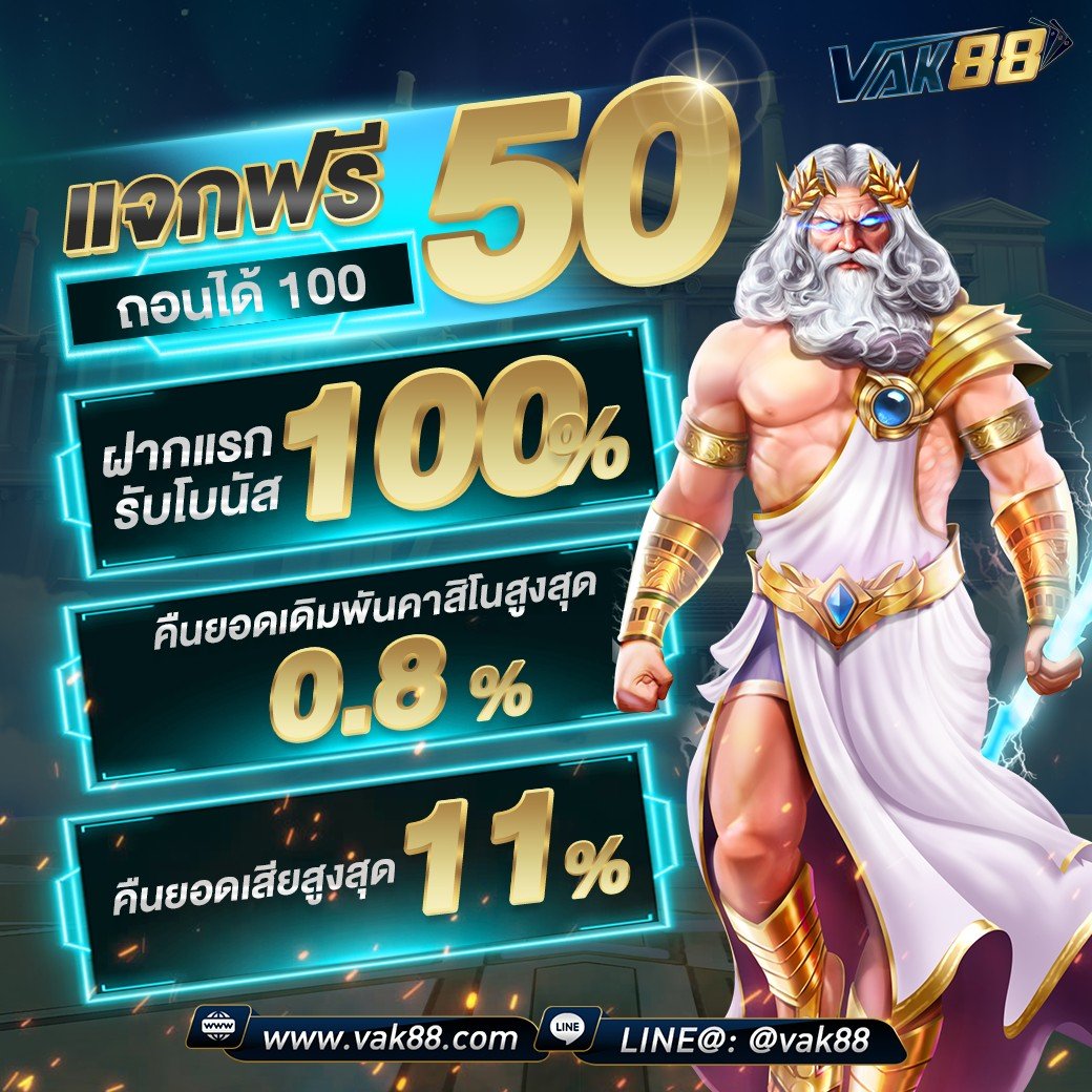 สล็อต168SA คาสิโนครบวงจร โปรโมชั่นแรง จ่ายจริง 100%