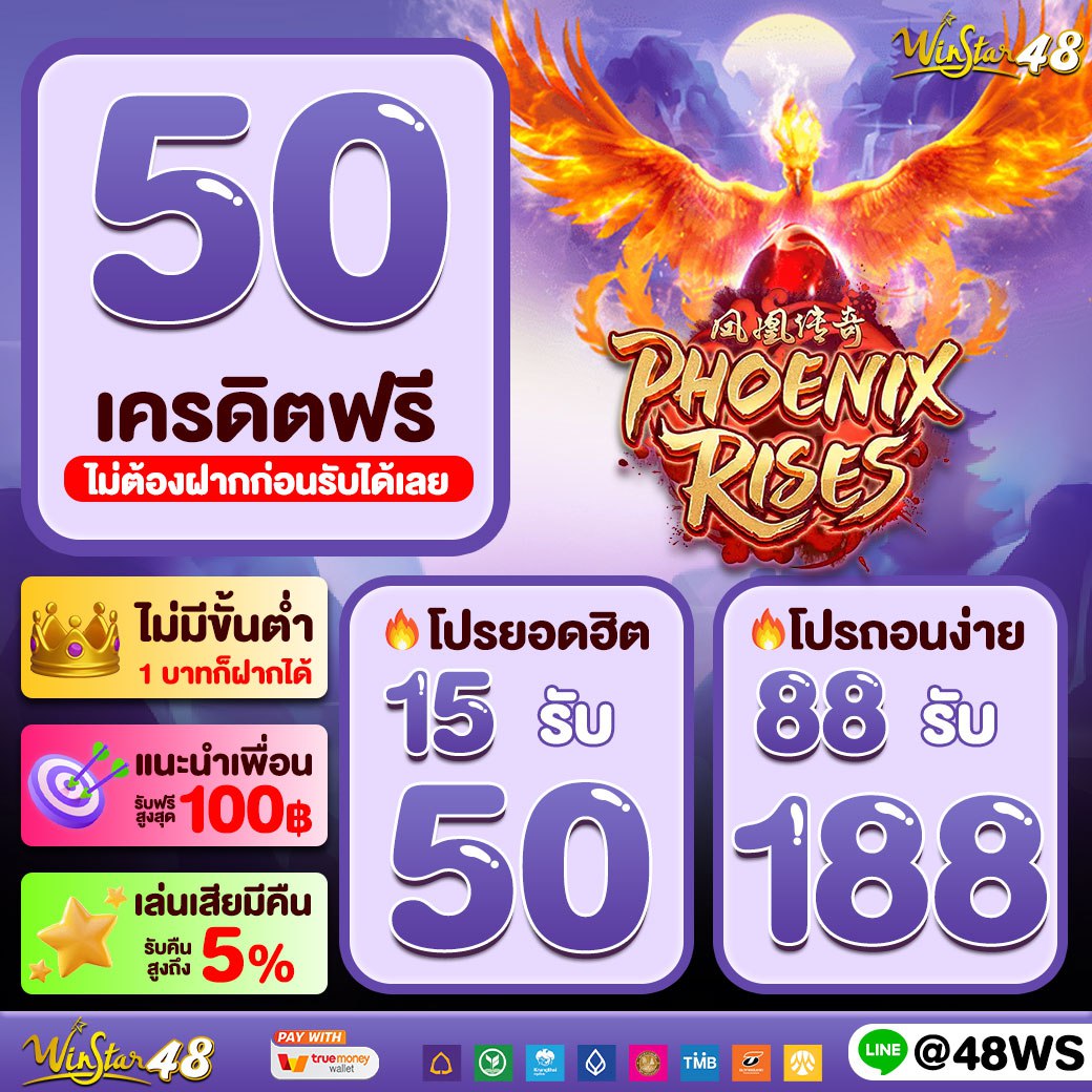 สล็อต179 เว็บเกมออนไลน์ยอดนิยม พร้อมโบนัสมากมายในไทย
