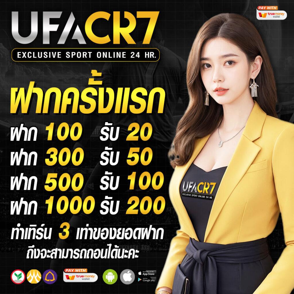 สล็อต224 คาสิโนเปิดใหม่ โปรโมชั่นแรง พร้อมให้บริการทั่วไทย