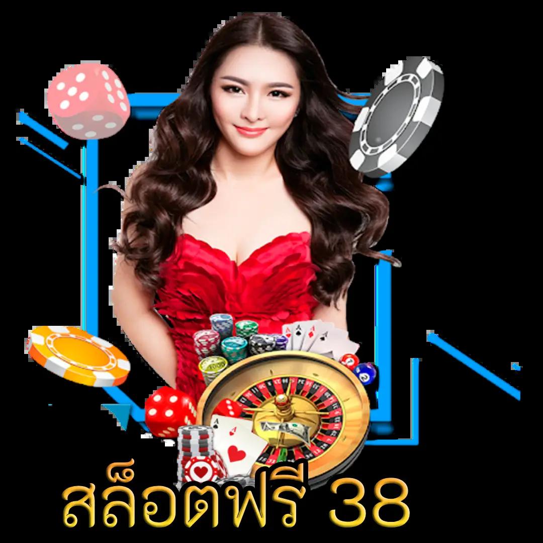 สล็อต282 เว็บตรง แตกง่าย เปิดใหม่ล่าสุด 2024 ปลอดภัยมั่นใจ