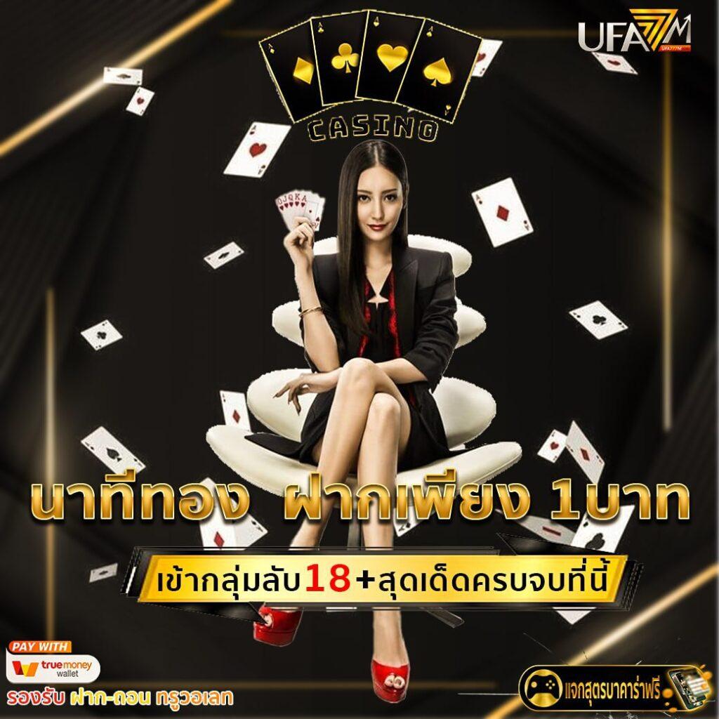 สล็อต6666 คาสิโนอันดับหนึ่ง เล่นง่าย แตกไว จ่ายจริงในไทย