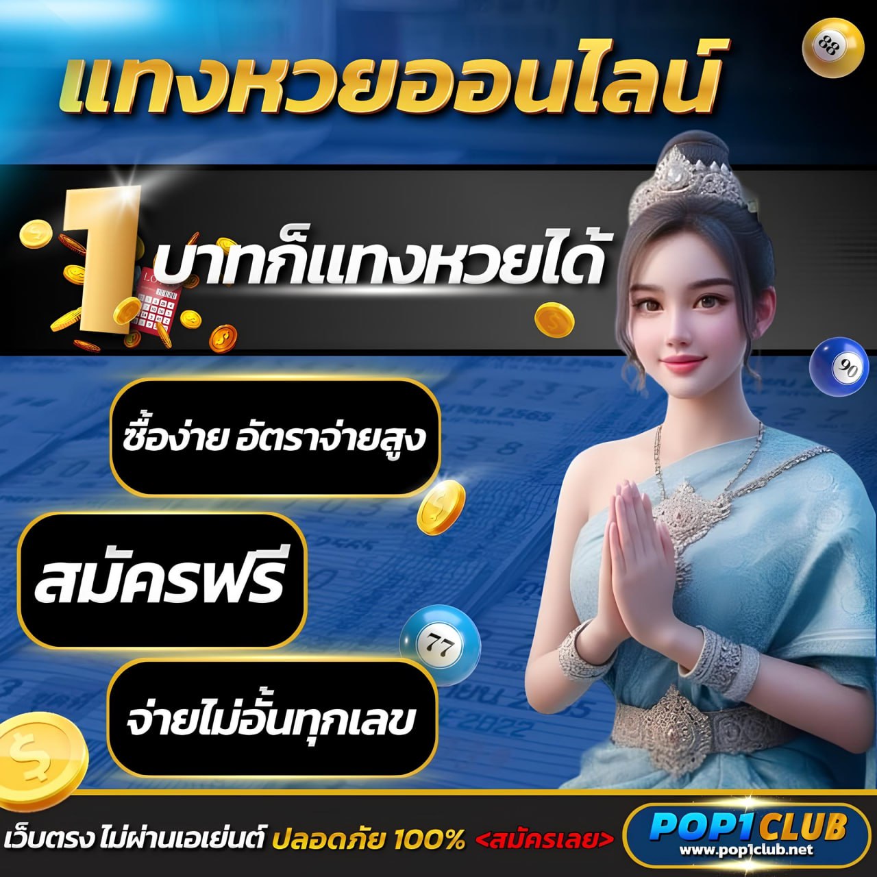สล็อต6789 เว็บเดิมพันอันดับ 1 รวมเกมใหม่ล่าสุด 2024