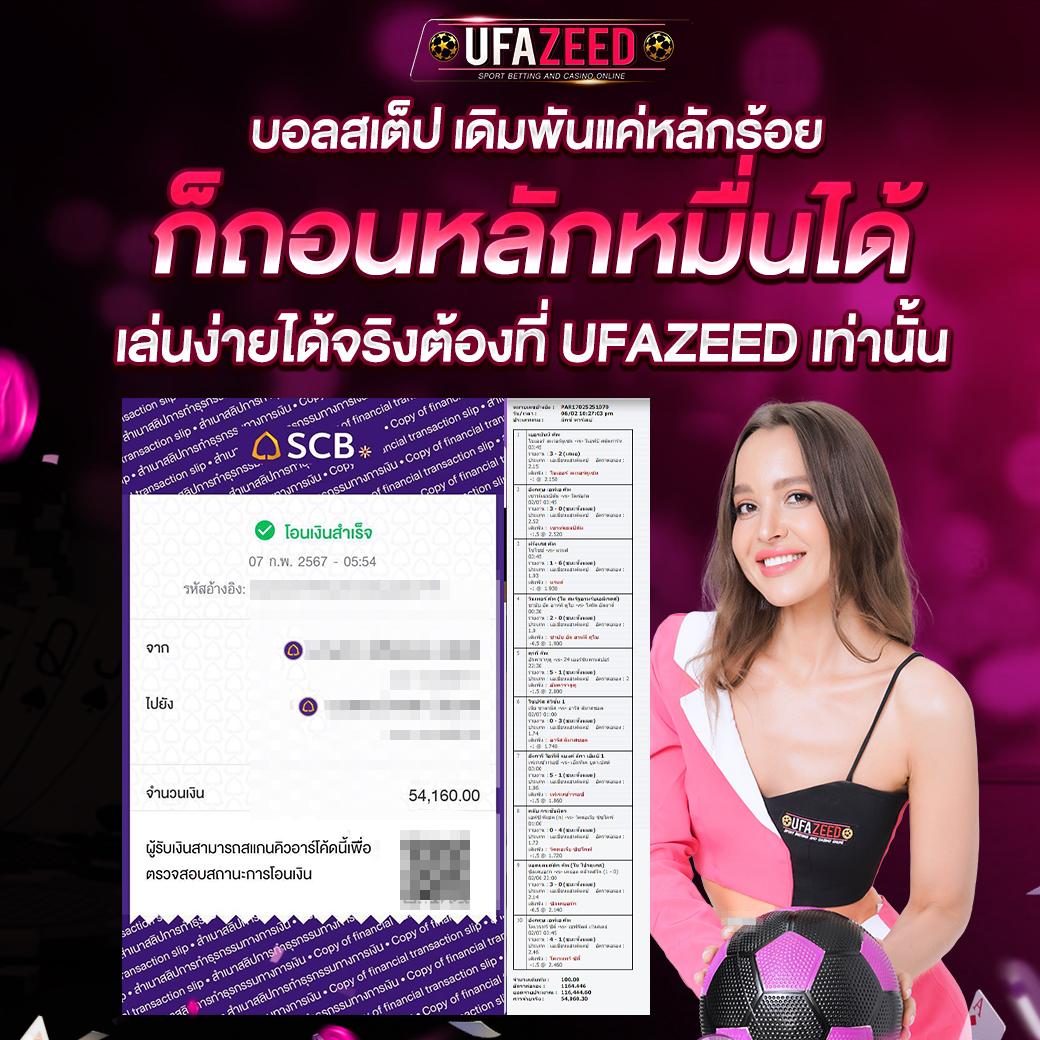 สล็อต689 รวมเกมยอดนิยม ล่าสุด พร้อมโบนัสจัดเต็มทุกวัน