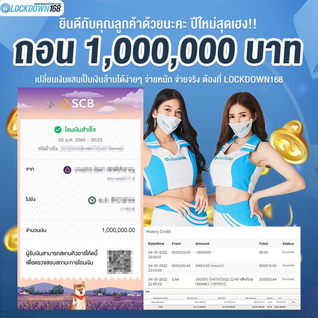 สล็อต69th แพลตฟอร์มคาสิโนออนไลน์มาแรง เล่นง่าย ระบบทันสมัย ฝากถอนออโต้