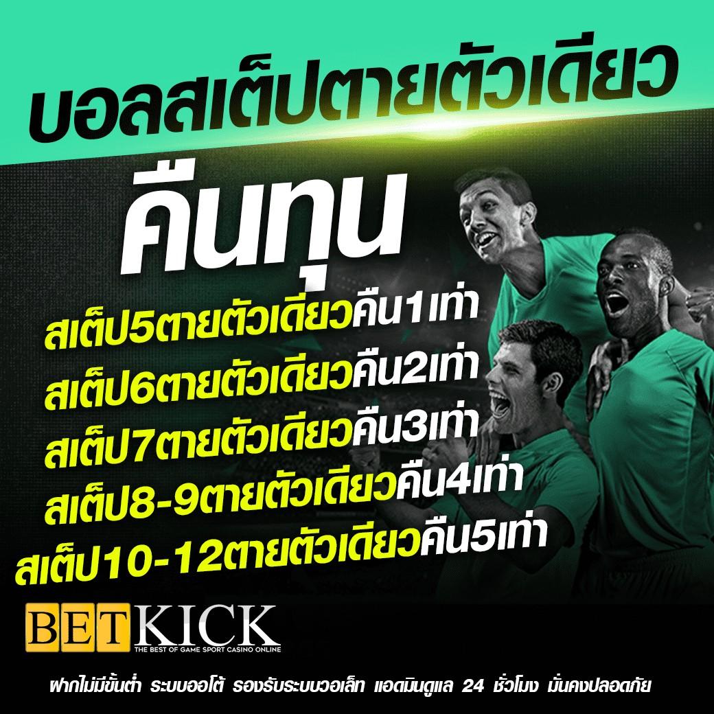 สล็อต777ฟรีเครดิต เล่นฟรีไม่มีขั้นต่ำ ฝากถอนรวดเร็ว 2024