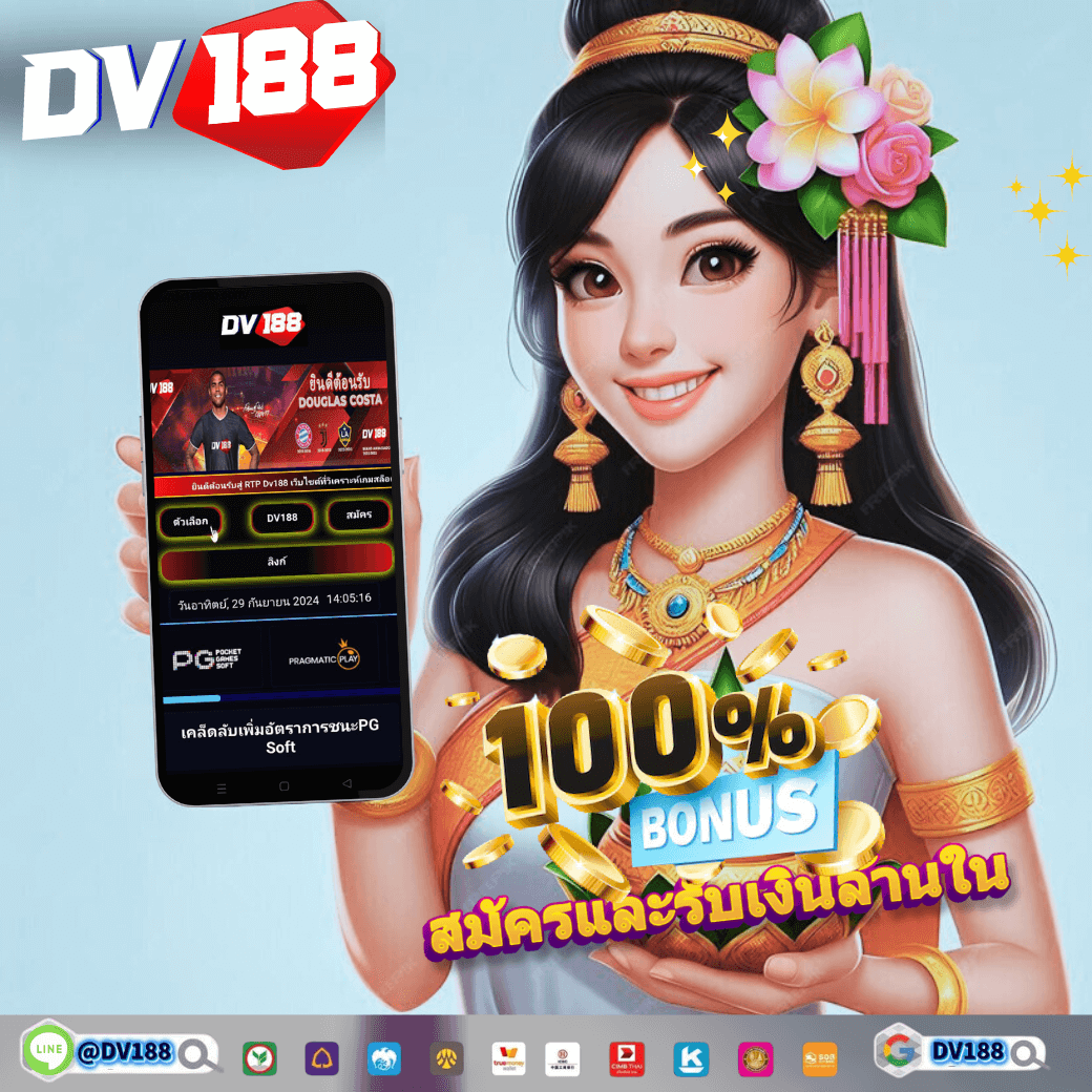 สล็อต89 เว็บเดิมพันคุณภาพ ระบบฝากถอนออโต้ทันใจที่สุดในไทย