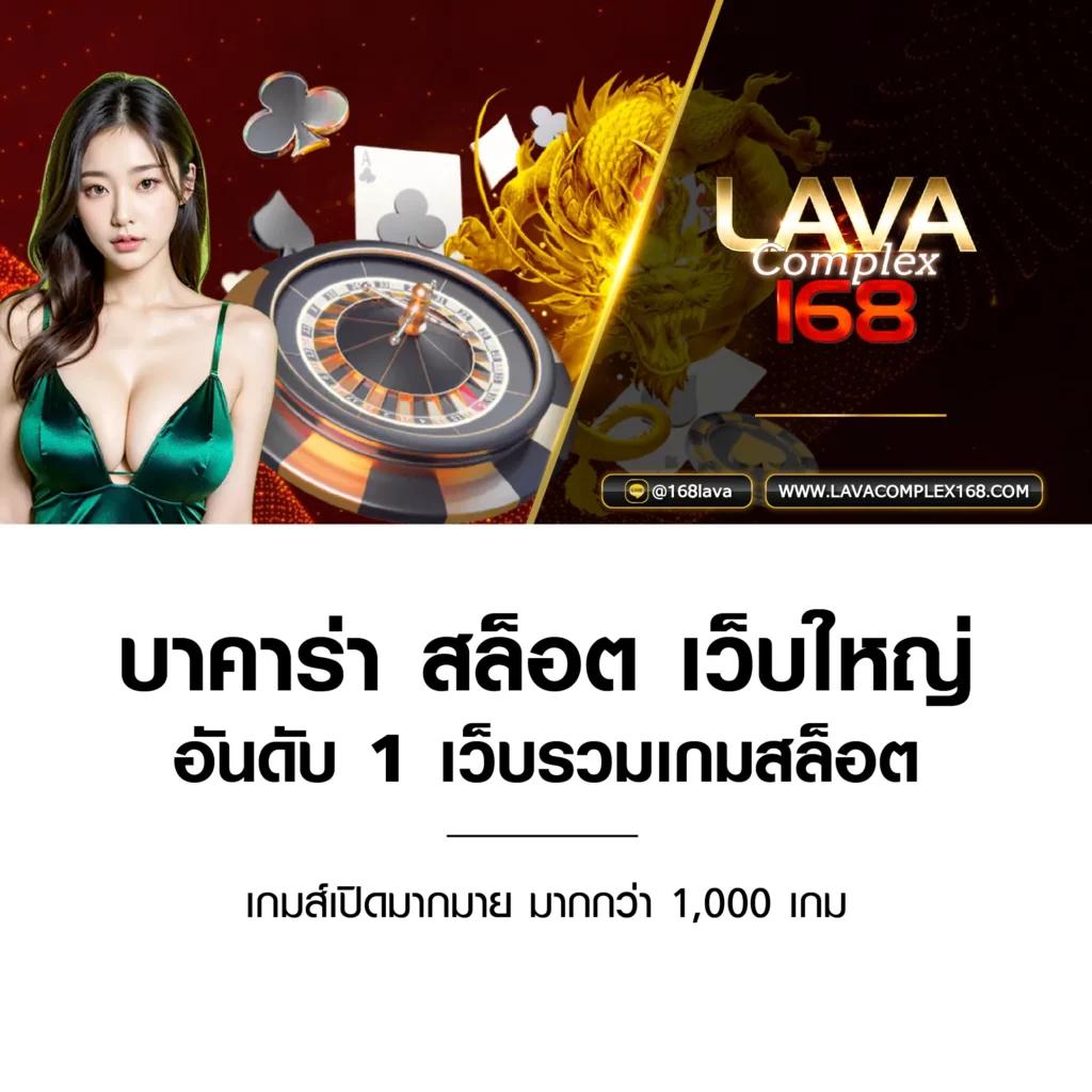 สล็อตEVO รวมเกมฮิตและโบนัสแตกดีในปี 2024
