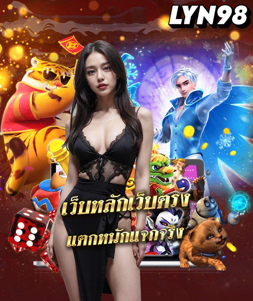 สล็อตPGทดลองเล่น เว็บตรง พนันง่าย ลุ้นโบนัสได้จริง