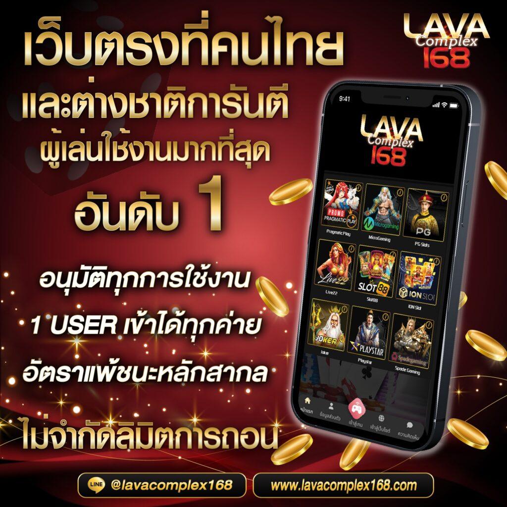 สล็อต 1688 UPX แพลตฟอร์มแนวหน้าสำหรับสล็อตออนไลน์คุณภาพสูง