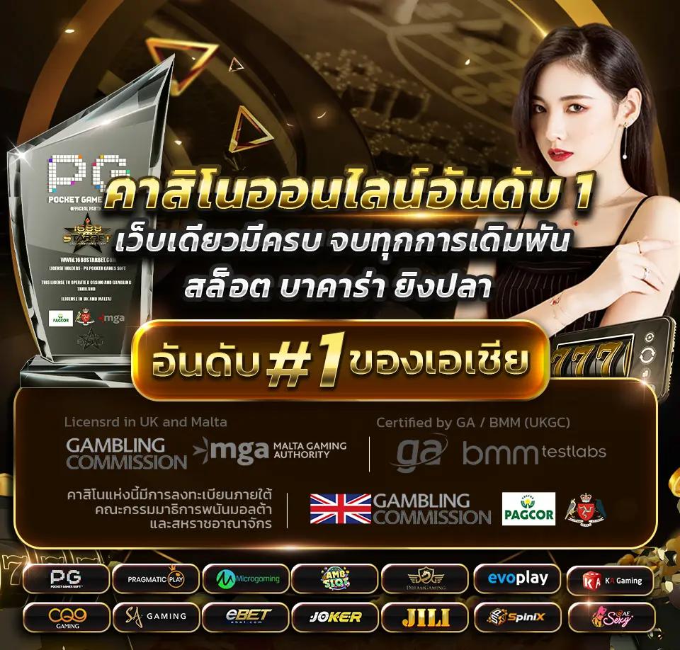 สล็อต 168 เครดิตฟรี เว็บตรง การันตีความปลอดภัย มั่นใจทุกการเดิมพัน