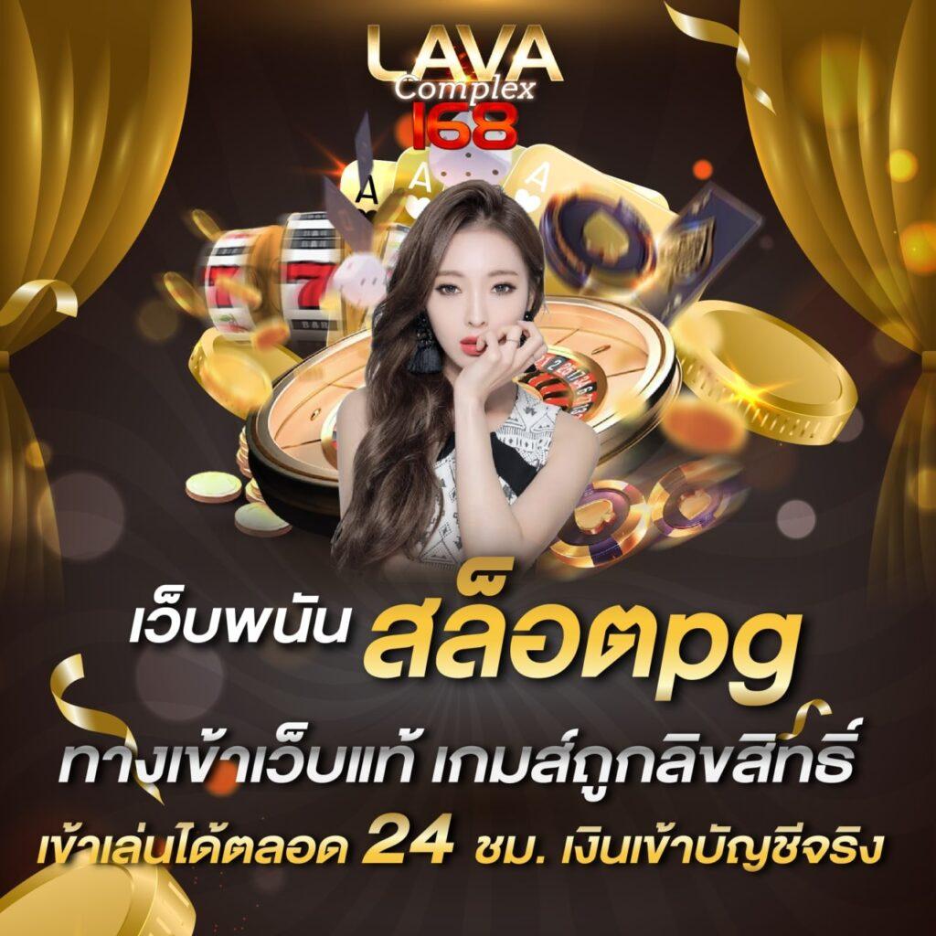 สล็อต 2024 เกมใหม่ยอดนิยมแห่งปี แจกเครดิตฟรี พร้อมโบนัสจัดเต็ม