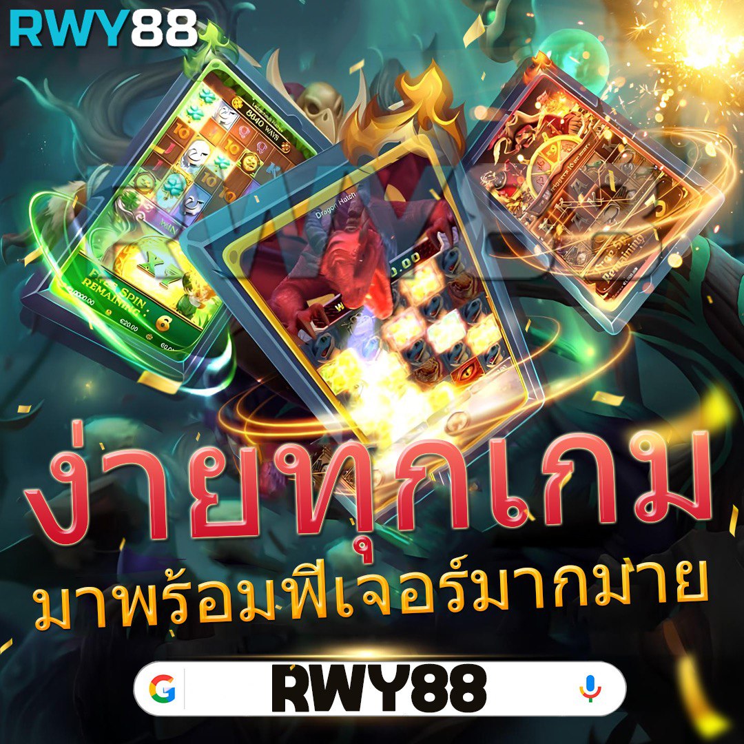 สล็อต 66 เว็บตรง เล่นง่าย จ่ายจริง ไม่มีขั้นต่ำ หวยออนไลน์ยอดนิยม