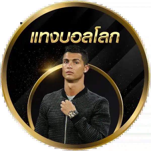 สล็อต 66 เว็บใหม่ เล่นง่าย รับโปรโมชั่นแรง แตกหนักทุกวัน