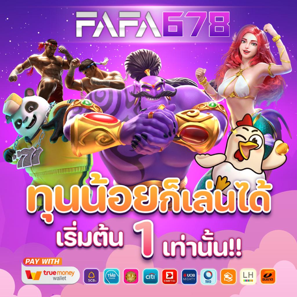 สล็อต 789 ฝากถอนง่าย ไม่มีขั้นต่ำ เล่นง่าย ได้เงินเร็ว