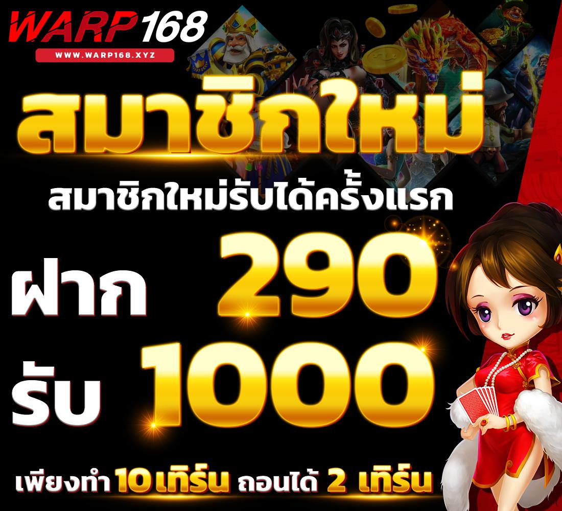 สล็อต 789 เว็บ ตรง ศูนย์รวมเกมสล็อตออนไลน์ จ่ายเต็มทุกยอด