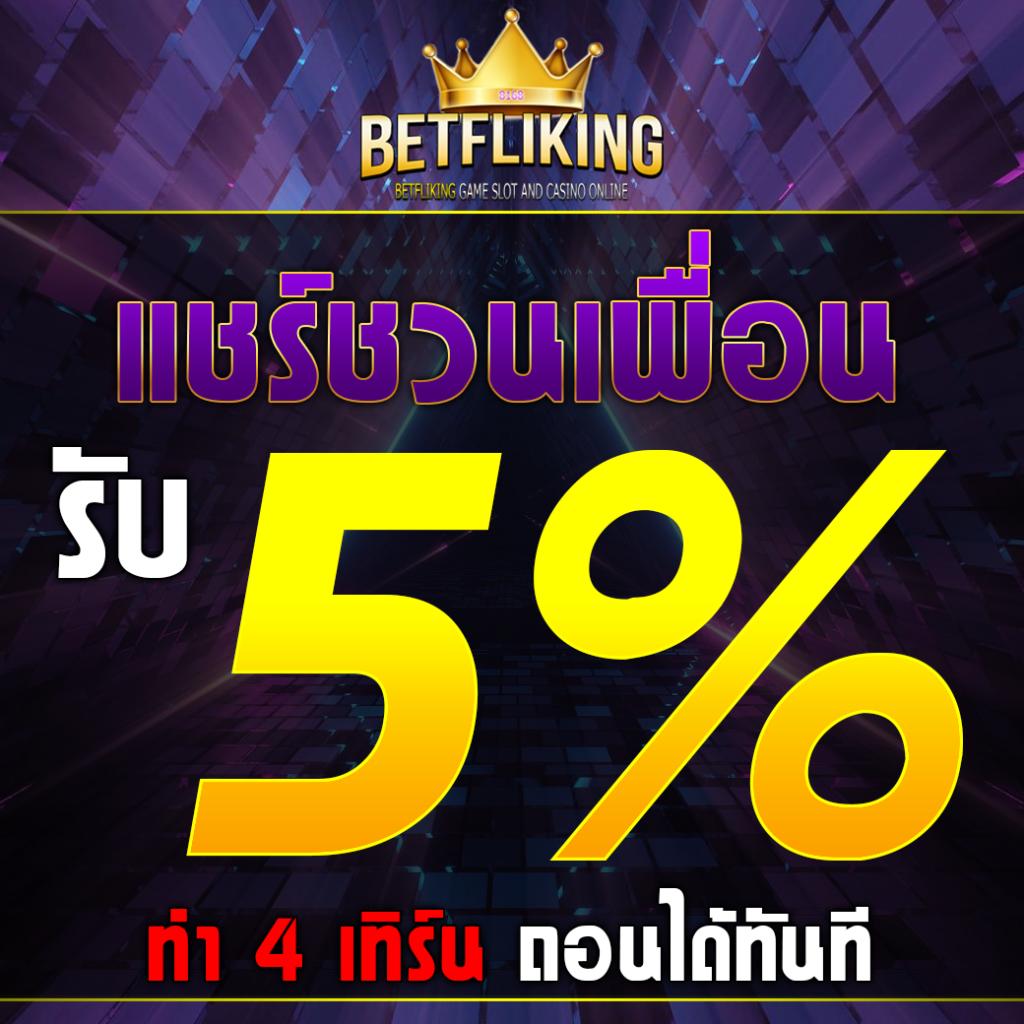 สล็อต 888 เว็บตรง เกมฮิต พร้อมระบบอัตโนมัติ เล่นง่าย จ่ายจริง