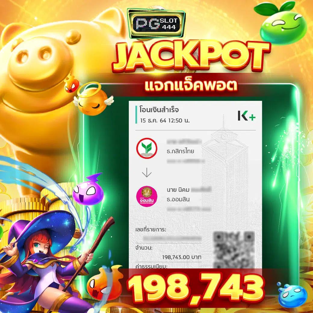 สล็อต 888 แตกง่าย เล่นสนุก ลุ้นรวยไว โปรโมชั่นแจกไม่อั้น