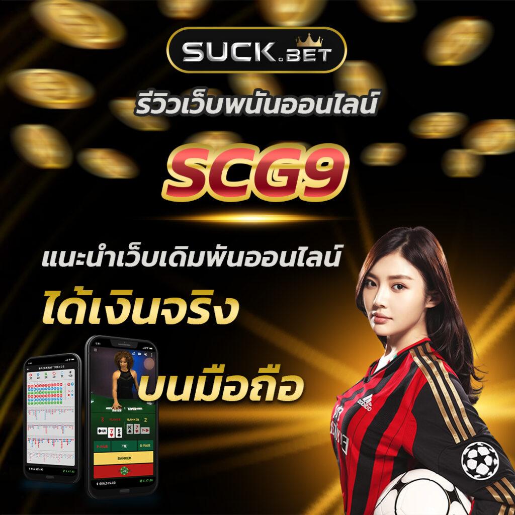 สล็อต 918kiss เว็บตรงไม่ผ่านเอเย่นต์ ฝากถอนไว ทดลองเล่นฟรีล่าสุด
