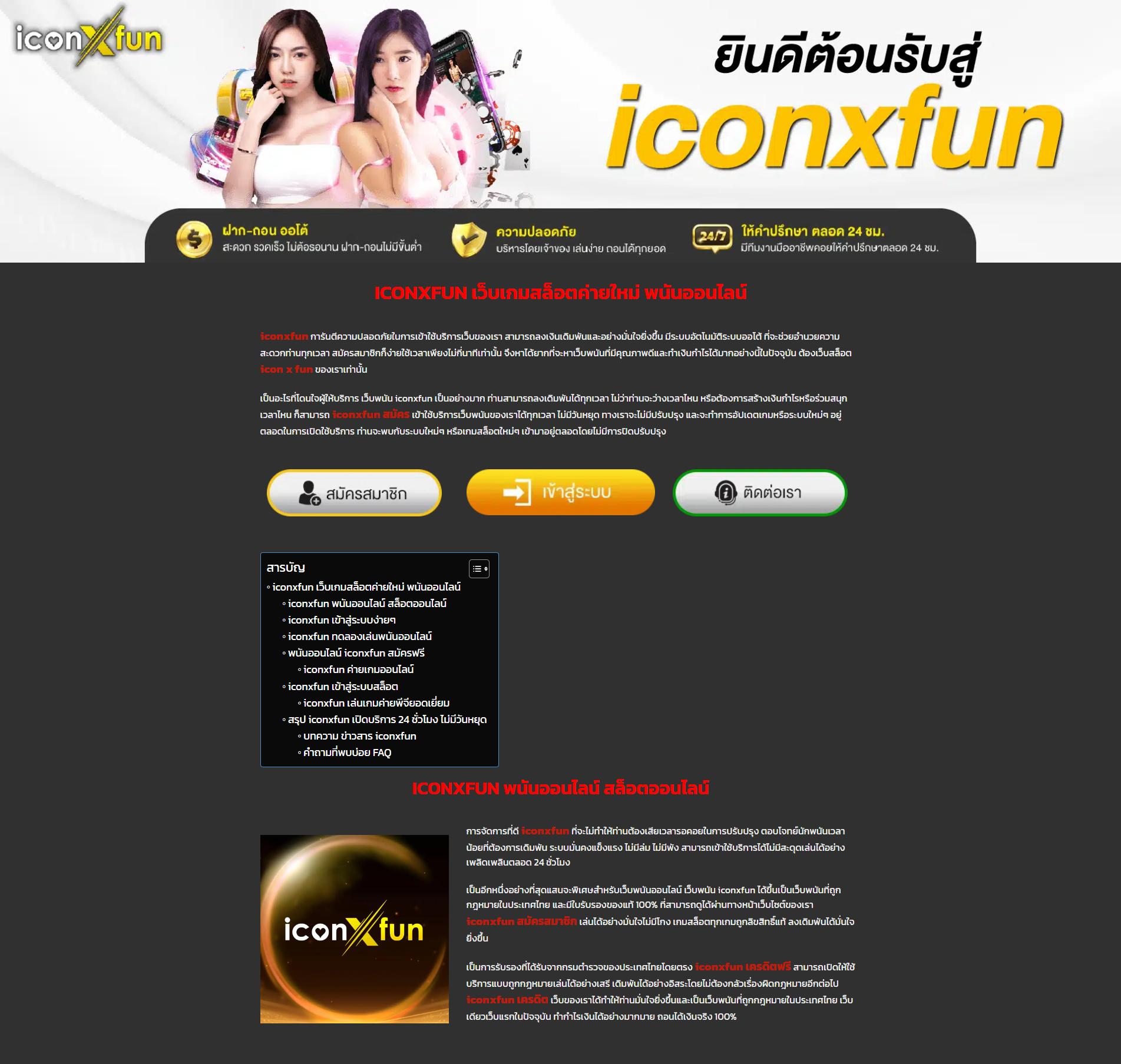 สล็อต H25 เว็บตรงใหม่ล่าสุด เล่นง่าย จ่ายเร็ว พร้อมสูตรฟรี