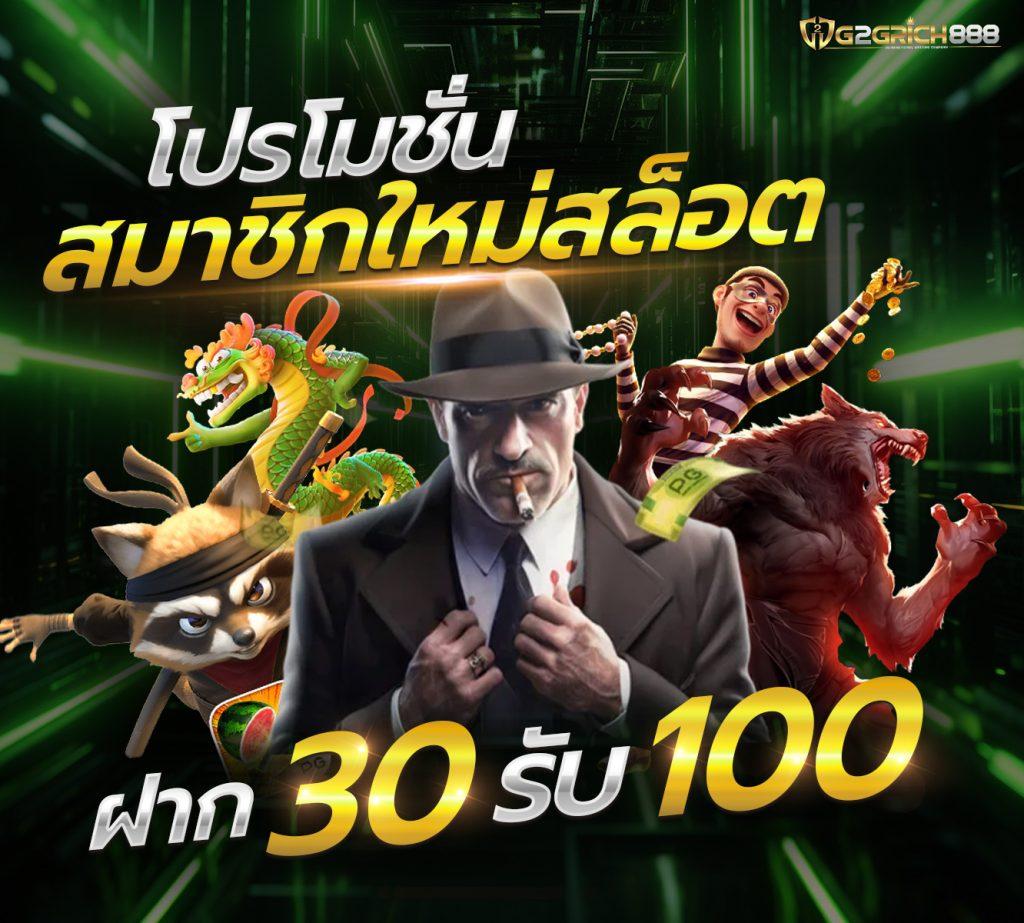 สล็อต PGZeed 168 เกมออนไลน์อันดับหนึ่ง บริการทันสมัยมั่นใจได้