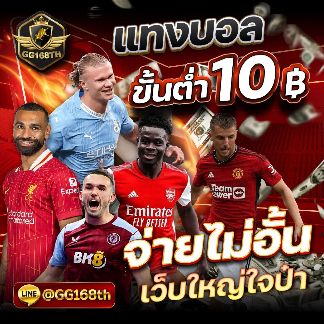 สล็อต PG 888 เว็บตรง ทดลองเล่นฟรี ปลอดภัย ไว้ใจได้