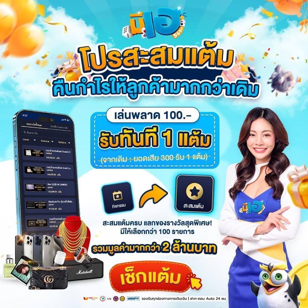 สล็อต PG ทดลองเล่น เล่นง่าย จบไว พร้อมรับโปรแรงปี 2024