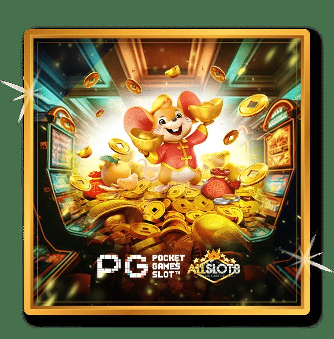 สล็อต PGfullslot เว็บตรง สมัครง่าย รวมเกมฮิต 2023