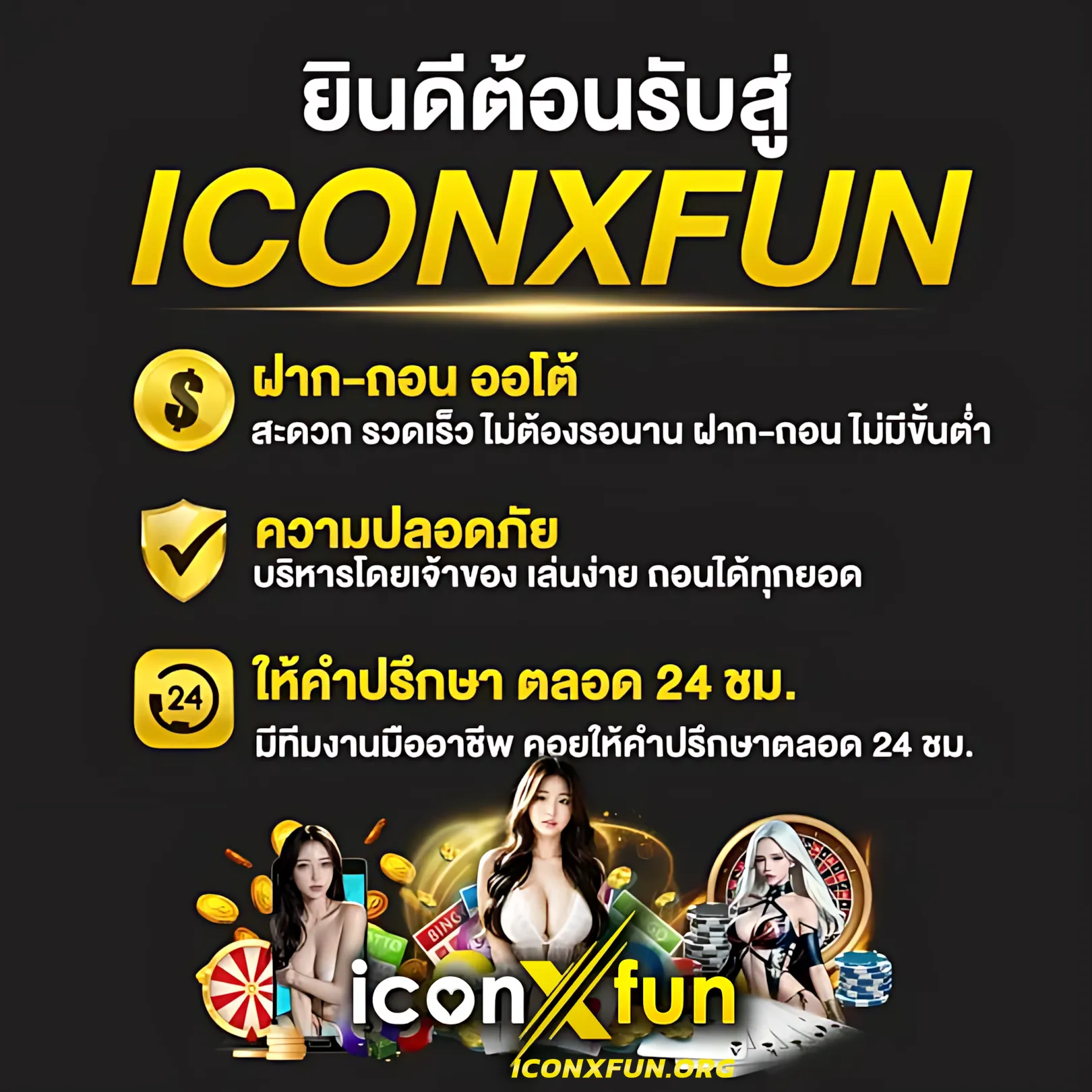สล็อต Spx เดิมพันง่าย ทำเงินไว โบนัสแตกบ่อยที่สุดในไทย