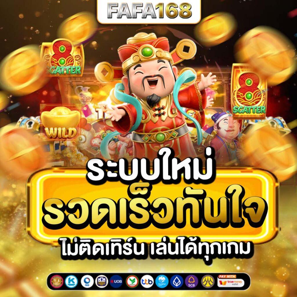 สล็อต demo เว็บตรง เล่นง่าย จ่ายจริง ไม่มีโกง โปรโมชั่นเด็ด
