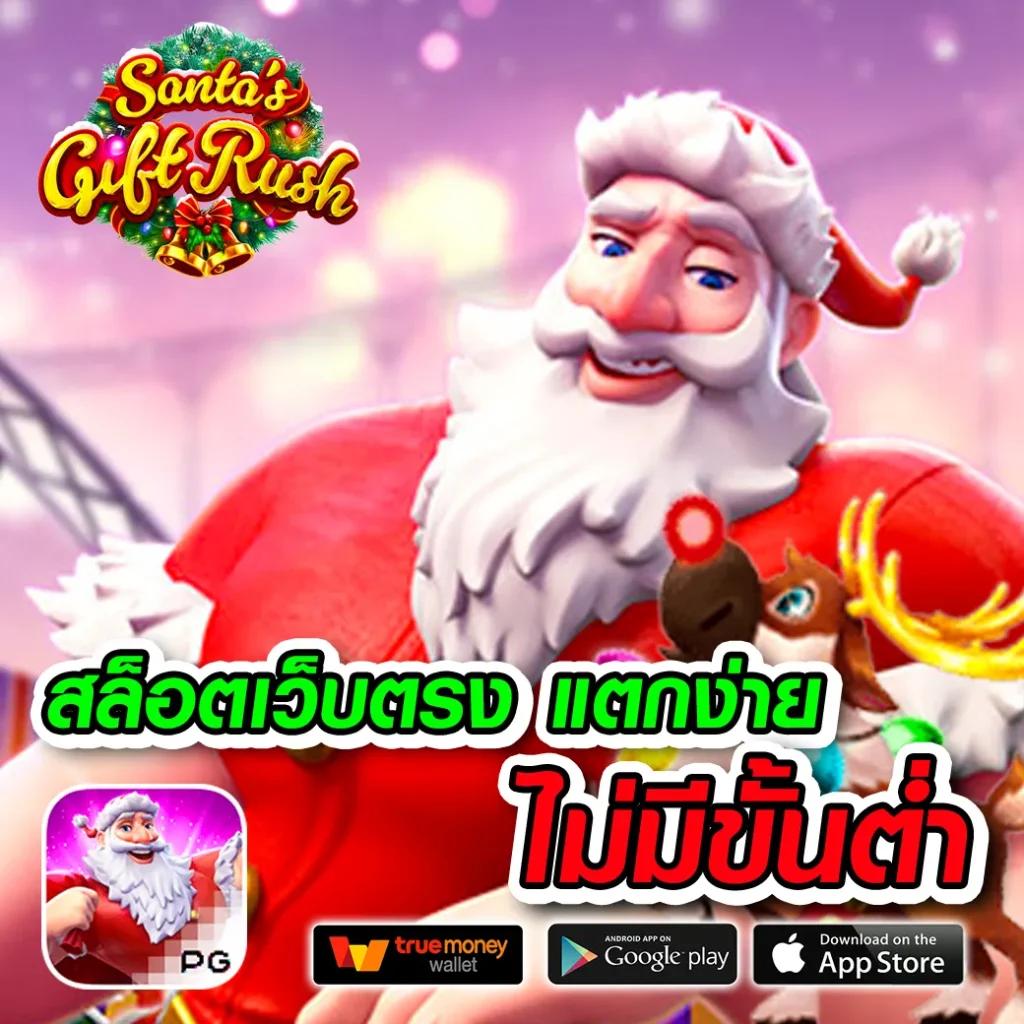 สล็อต fun88 คาสิโนอันดับหนึ่ง มั่นใจ เล่นง่าย จ่ายไวที่สุด